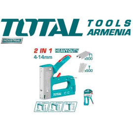 Բարձր որակի Կարիչ  2 - ը 1- ում 