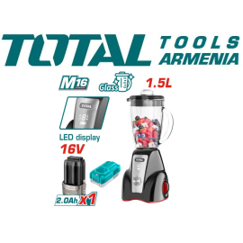 Անլար բլենդեր