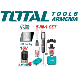 Անլար ձեռքի բլենդեր