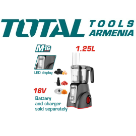 Անլար սննդի մշակիչ