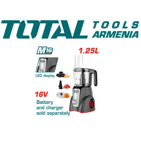 Անլար սննդի մշակիչ