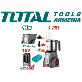 Անլար սննդի մշակիչ