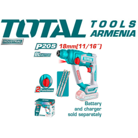 Հորատիչ 20V մարտկոցով