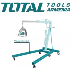 Շարժիչի ստենդի ոտք 2 տոննա (ներքևի մասը)