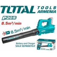 Օդամղիչ մարտկոցային 20Վ (Ասպիրատոր)