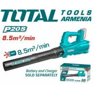 Օդամղիչ մարտկոցային 20Վ (Ասպիրատոր)