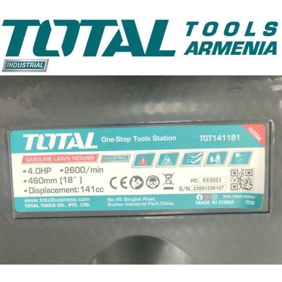 Բենզինային  խոտհնձիչ 3 Կվ