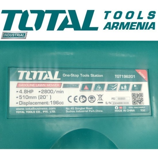 Բենզինային  խոտհնձիչ 3.5 Կվ