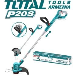 Լիթիում իոնային խոտհնձիչ 20V