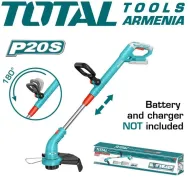 Լիթիում իոնային խոտհնձիչ 20V