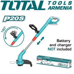 Լիթիում իոնային խոտհնձիչ 20V