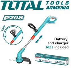 Լիթիում իոնային խոտհնձիչ 20V