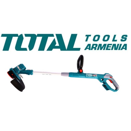 Լիթիում իոնային խոտհնձիչ 20V