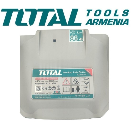 Էլեկտրական խոտհնձիչ 40Վ