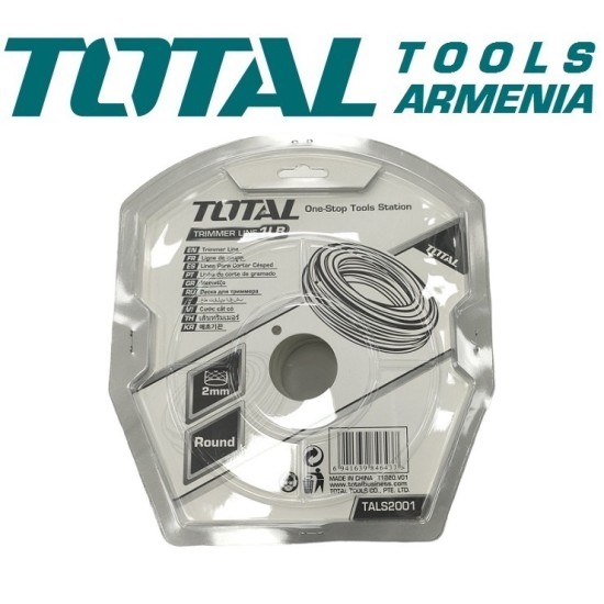 Խոտհնձիչի լար 2մմ 450գ