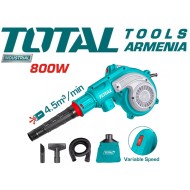 Օդամղիչ 800W (Ասպիրատոր)