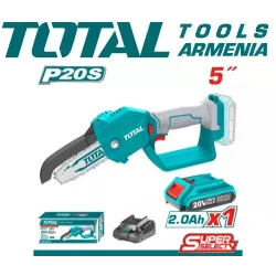 Մինի սղոց շղթայավոր 20Վ