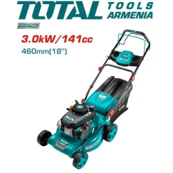 Բենզինային  խոտհնձիչ