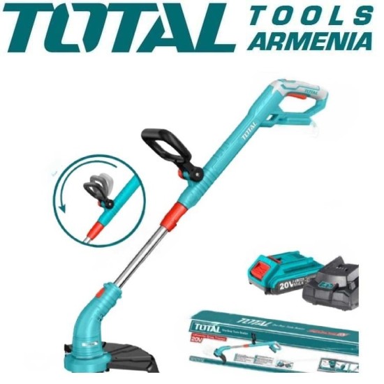 Խոտհնձիչ 20V մարտկոցով