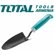 Այգու փոքր գոգաթիակ 340մմ