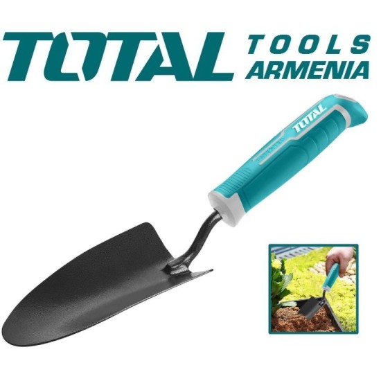 Այգու փոքր գոգաթիակ 340մմ