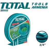 ՊՎՔ խողովակ 50 մ