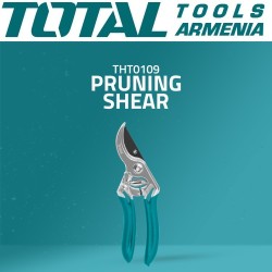 Էտման մկրատ 200 մմ