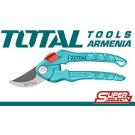 էտման մկրատների հավաքածու 3 հատ