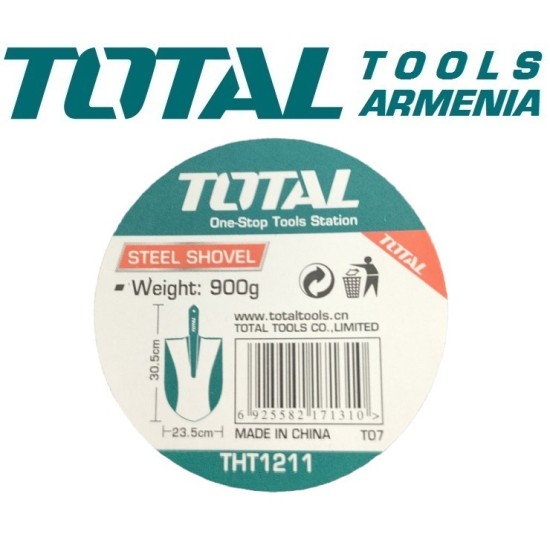 Պողպատե բահ 300x242 մմ