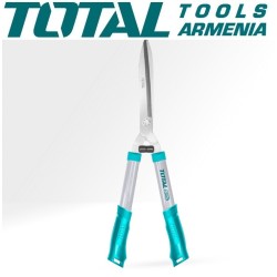 Գազոնի մկրատ 550 մմ