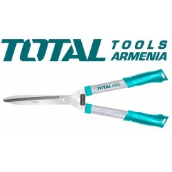 Գազոնի մկրատ 550 մմ