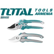 էտման մկրատների հավաքածու 3 հատ