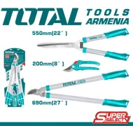 էտման մկրատների հավաքածու 3 հատ