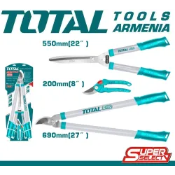 էտման մկրատների հավաքածու 3 հատ