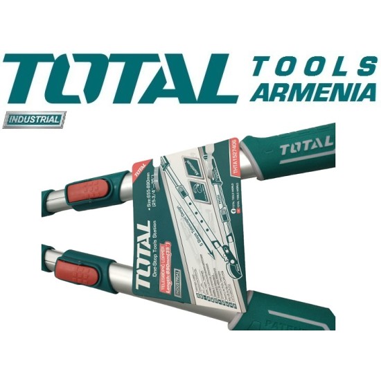 Տելեսկոպիկ էտման մկրատ 655-890 մմ