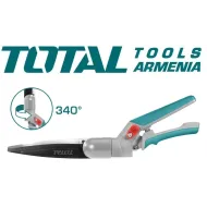  Գազոնի  էտման մկրատ 340 մմ