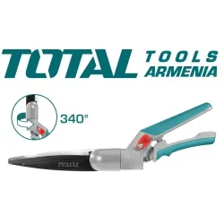  Գազոնի  էտման մկրատ 340 մմ