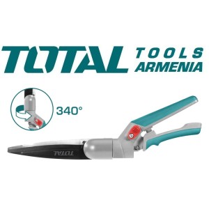  Գազոնի  էտման մկրատ 340 մմ