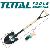 Պողպատե բահ փայտե բռնակով 1020 մմ