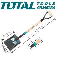 Պողպատե բահ փայտե բռնակով 1020 մմ