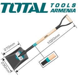 Պողպատե բահ փայտե բռնակով 1020 մմ