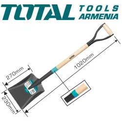 Պողպատե բահ փայտե բռնակով 1020 մմ