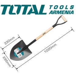 Պողպատե բահ փայտե բռնակով 1030 մմ