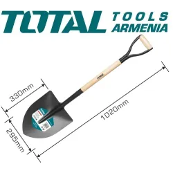 Պողպատե բահ փայտե բռնակով 1030 մմ