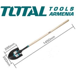 Պողպատե բահ փայտե բռնակով 1470 մմ