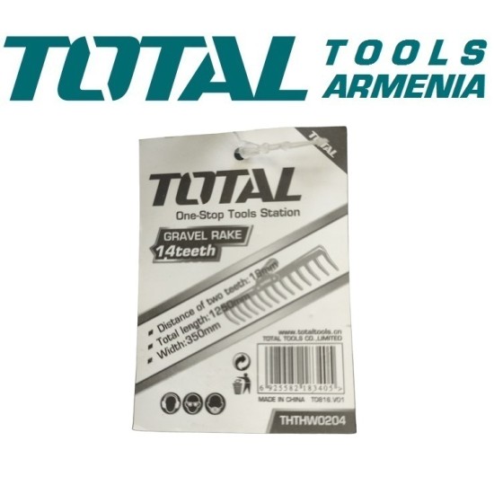 Փոցխ փայտե բռնակով 1200մմ