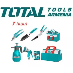 Այգեգործական գործիքների հավաքածու 7 կտոր