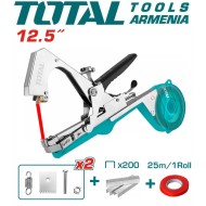 Այգեգործական կապող սարք 12.5" 