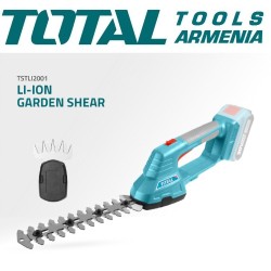 Թուփ էտելու գործիք 20V