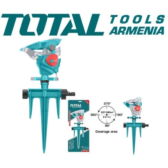 Ավտոմատ ջրցան